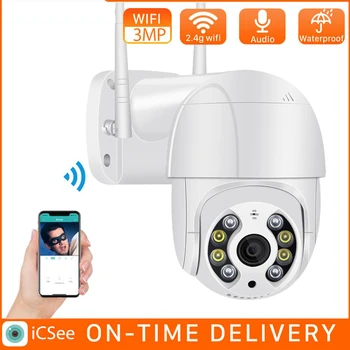 

WiFi camera moving two human voice warning outside IP camera audio IR night vision mirror CCTV surveillance