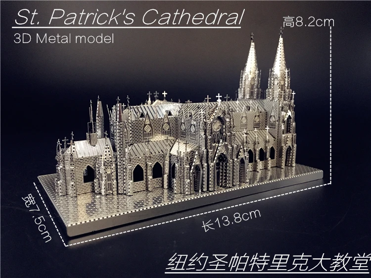 Нью-Йорк, церковь Святого Патрика, 3D головоломка, металлические Развивающие игрушки для взрослых и детей, светодиодный светильник, статуя, настольная лампа, домашний декор, новинка, светильник s