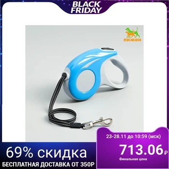 

Tape measure "Lightning", 5 m, up to 15 kg, blue