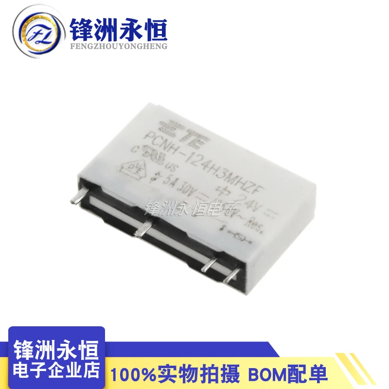 

PCNH-124H3MHZF 5A/250VAC 4-pin relay 5PCS -1lot