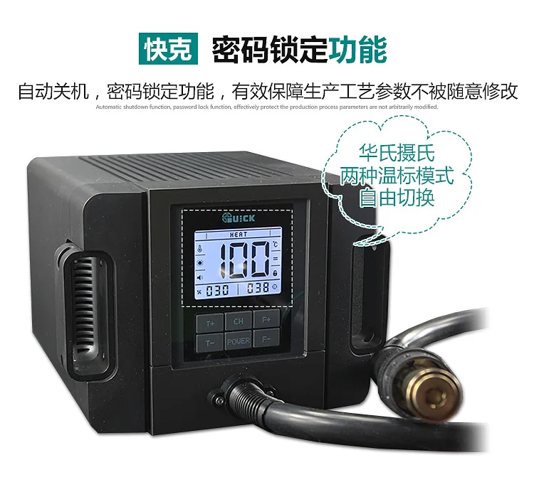 Quick TR1300A Интеллектуальная паяльная станция горячего воздуха BGA сварочная станция паяльная станция 1300 Вт ЖК-дисплей