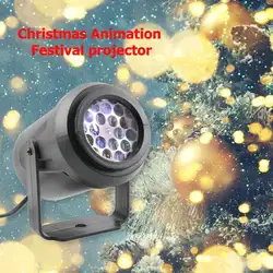 Светодиодный светильник для сцены, изысканный корпус, с использованием инженерных пластмасс, DMX шар, лампа с подвижной головкой