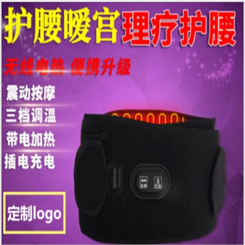 

Hot Selling Heating Physiotherapy Cold Massage USB Heating Power Supply Heating Thermostat Waist Supporter Lumbar Vertebra Massa