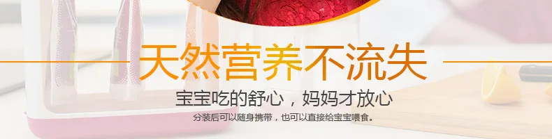Nuanbeikang beauty пюре соковыжималка бытовые кухонные диспенсеры пищевая добавка для изготовления ручного детского питания
