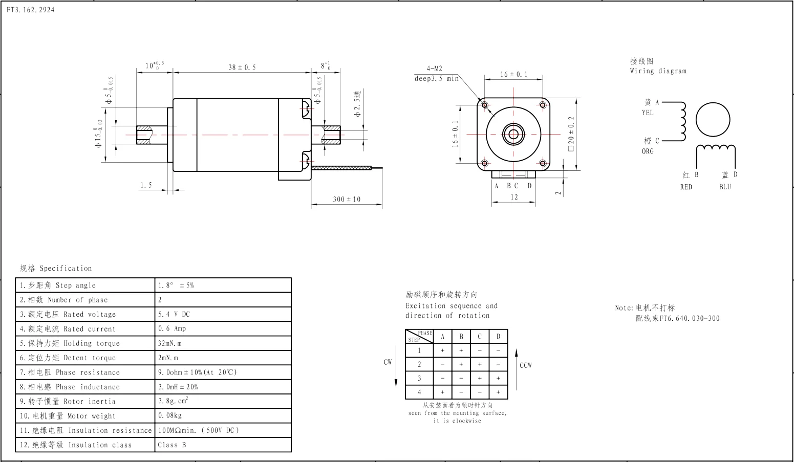 38mm corpo grande torque motor smt 400g 03