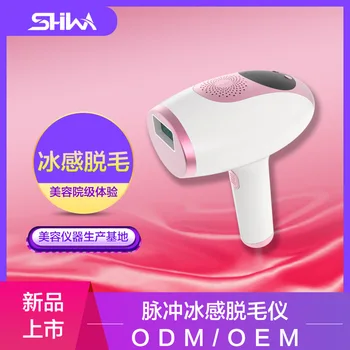 

Laser Hair Remover Freezing Point Painless Hand-Held Household Portable Full Body Permanent Women's Privates Depilator