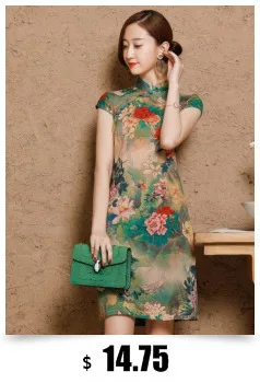 SHENG COCO зеленые желтые восточные платья Cheongsam летние женские повседневные Короткие вечерние платья Чонсам китайские цветы магнолии Qipao