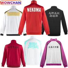 

Anime Haikyuu Cosplay Costume Karasuno Nekoma Aoba Johsai Fukurodani Inarizaki High School Top Pants Uniform