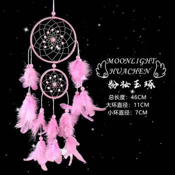 

Dream net catch repair shop dream net material manual hanging decoration fengling girl xinsen system catch netdream bell pendant