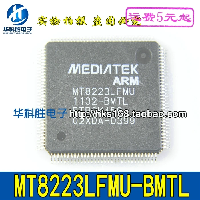 2 шт/MT8223LFMU-BMTL QFPZ X