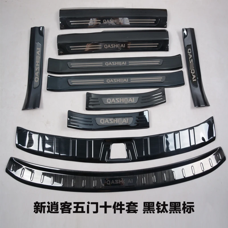 Нержавеющая сталь задний бампер крышка для двери автомобиля внутри и снаружи