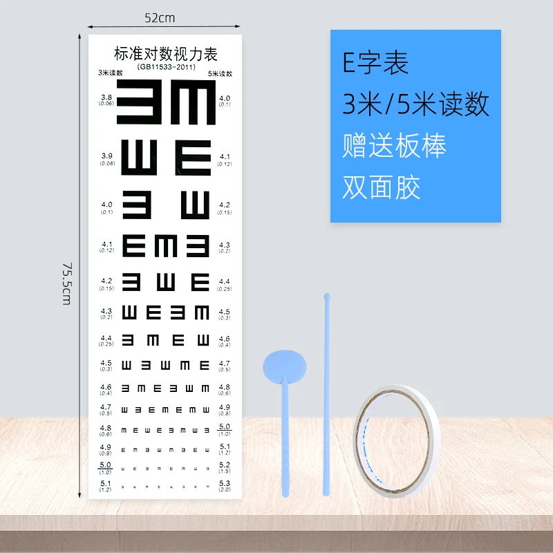 Standard Logarithmic Visual Acuity Table 2 5 Meters E shaped Ultra thin 
