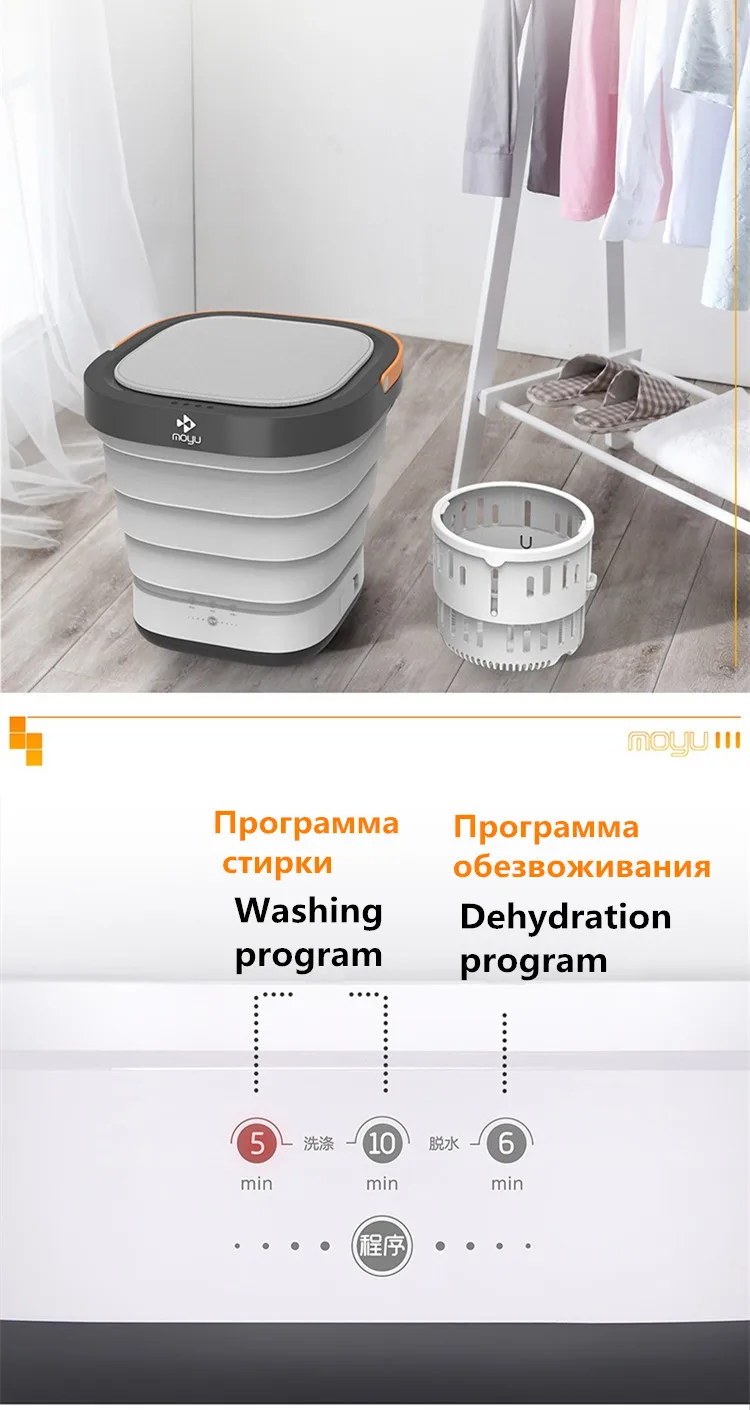 Электрическая мини стиральная машина 110 В 220 В|Стиральные машины| |