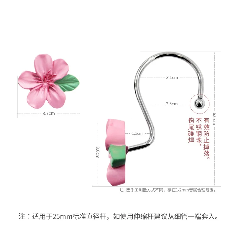 12pcs/pack Delicate Pink Peach Flower Shower Curtain Rings And Hooks Set-Elegant Bath Curtain Accessories