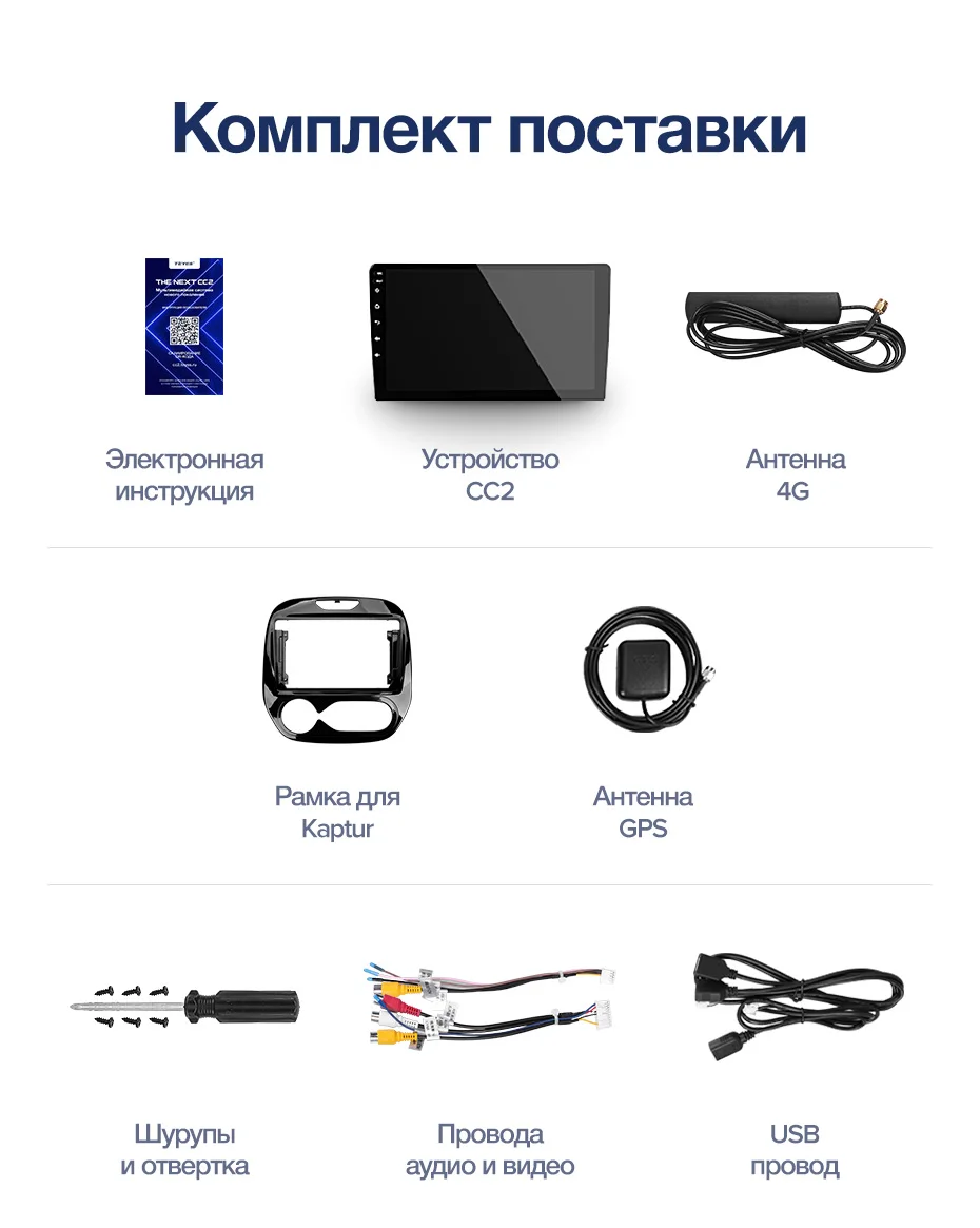 TEYES CC2 Штатная магнитола для Рено Каптур Renault Kaptur Android 8.1, до 8-ЯДЕР, до 4+ 64ГБ 32EQ+ DSP 2DIN автомагнитола 2 DIN DVD GPS мультимедиа автомобиля головное устройство