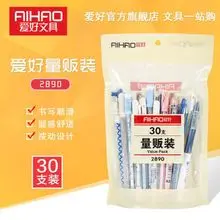 Aihao 24 цвета Нетоксичная цветная глина студентов пластилина Детская образовательная Экологически чистая цветная глина для детей