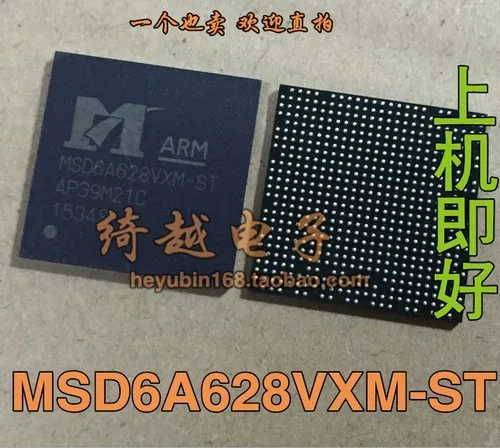 5 шт./лот MSD6A628VXM-Y7 MSD6A628VXM-W4 MSD6A628VXM-ST - Цвет: MSD6A628VXM-ST
