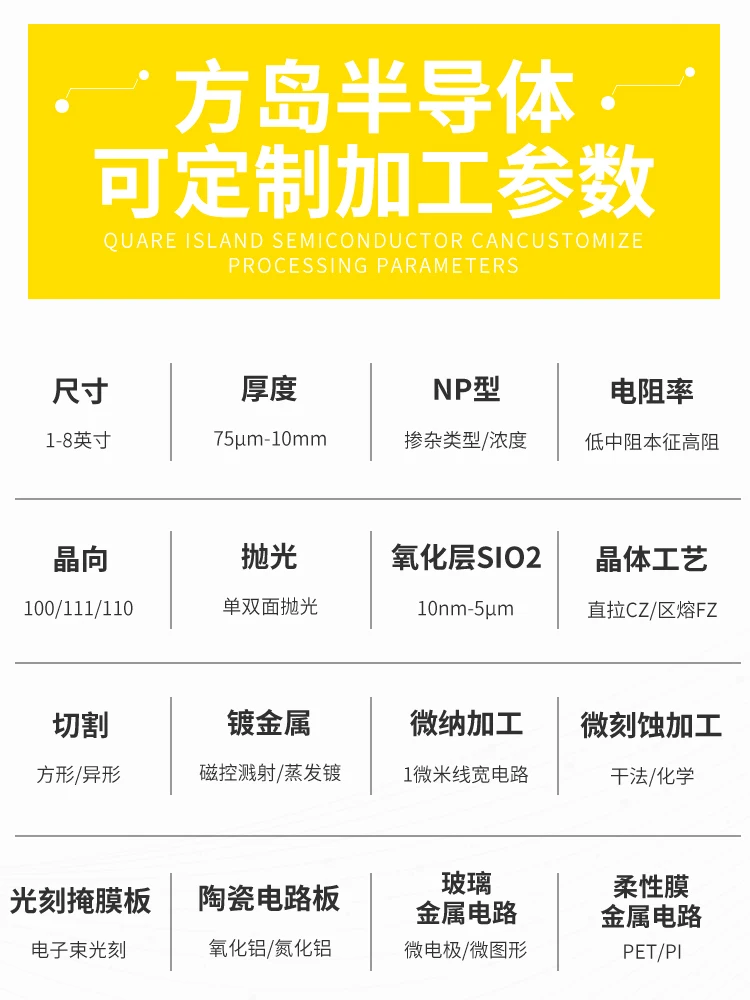 sio2 single-sided 285nm 300nm dióxido de silício camada óxido de silício