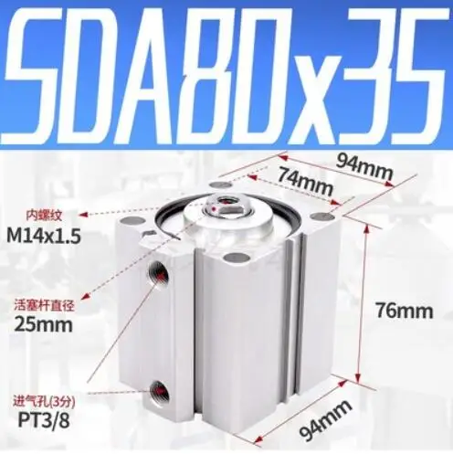 SDA80-35 Airtac Тип SDA серии SDA80X35 3/8 &quotпорт Пневматический Компактный воздушный цилиндр