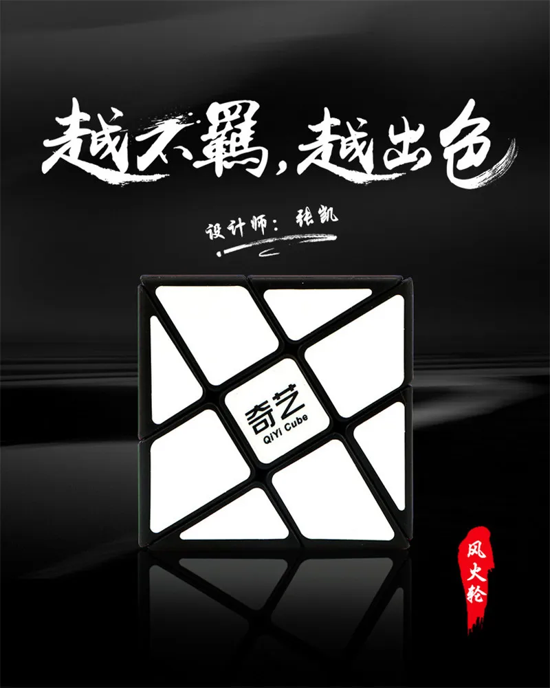 QiYi Neo Cube 3x3x3 скорость для шаров, волшебный куб, головоломка, антистресс, Rubis Neo Cubo, магические игрушки для детей, кубики rubix, игрушки для взрослых