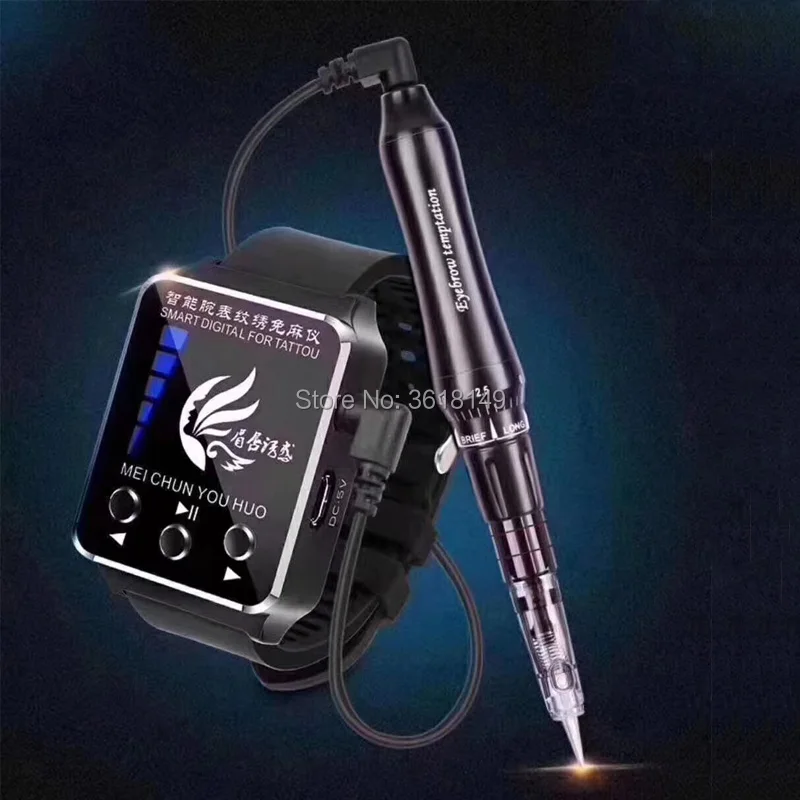 Машинка для татуажа без белья цифровой аппарат бровей губ ручки наручных часов