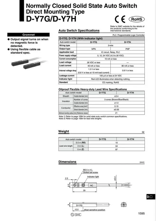D-T79L D-Y7BW SMC переключатель магнит вспомогательных компонентов Пневмоинструмент магнитный переключатель