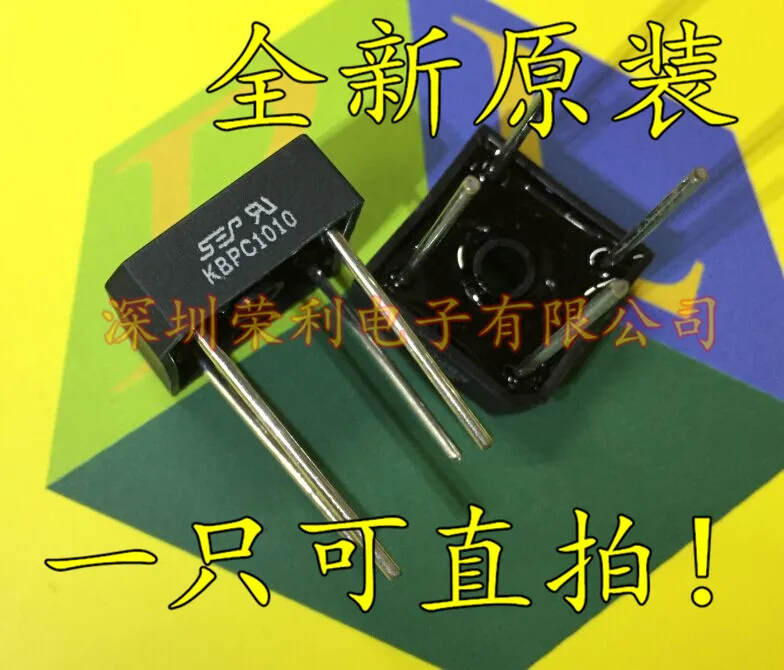 10 шт. 10A1000V KBPC1010