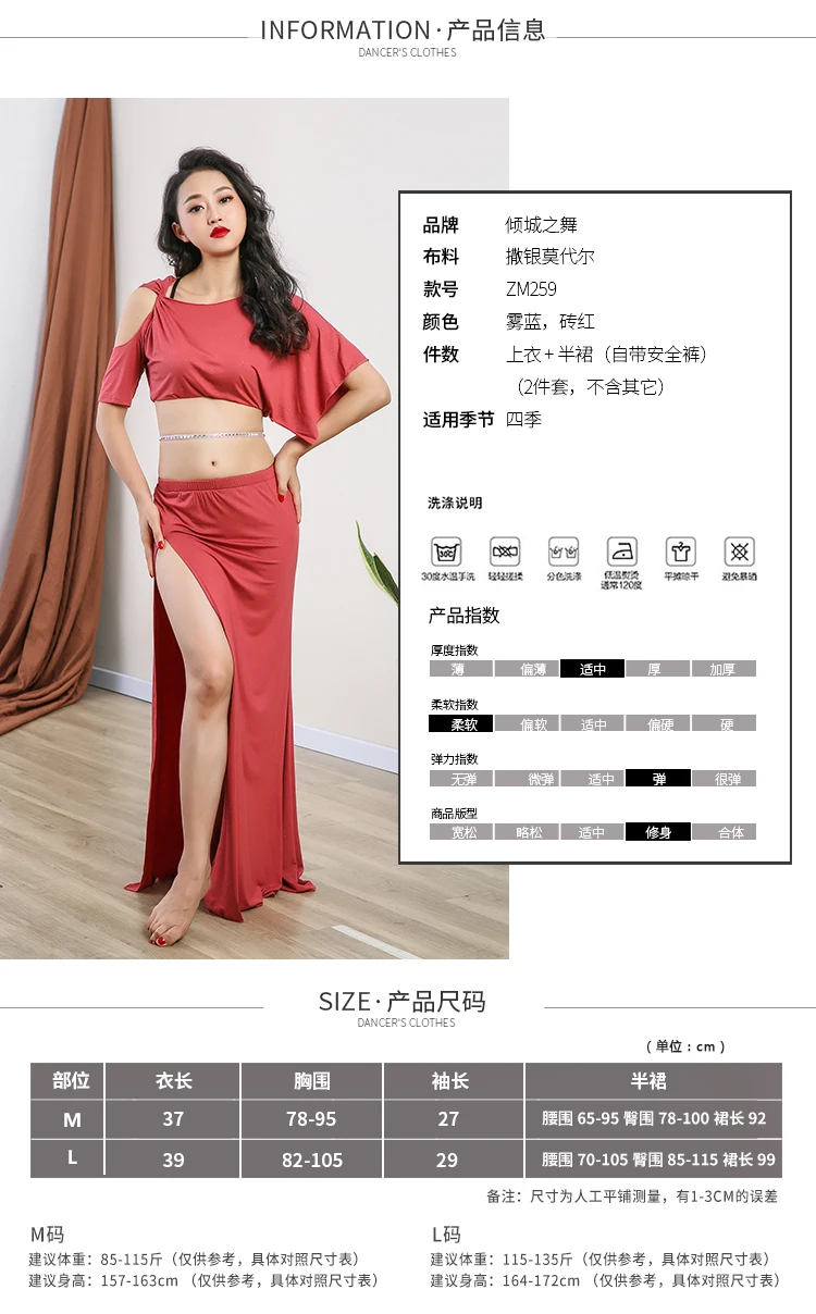 new Bellydance Costume Hot Sale Woman Belly Dance set Top&belly dance skirt belly dance clothes ZM259