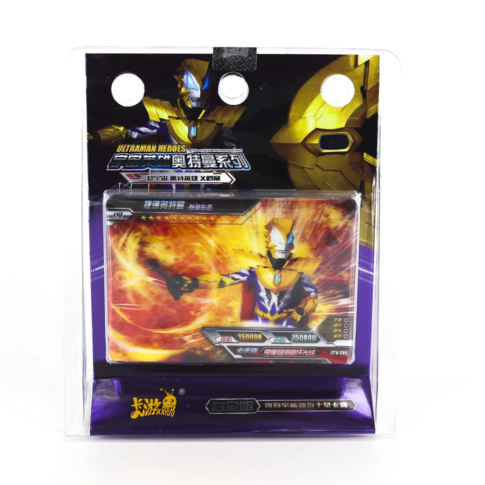 1 set 23 cards Горячая Ультрамен сияющая карточная игра 23 флэш карты коллекция 6 реальные 3D карты игрушки для детей - Цвет: 1 set 23 cards