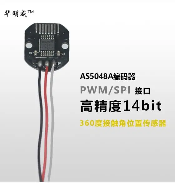 1 шт. кодовый диск AS5048A набор магнитных кодировщиков PWM/SPI прецизионный 14-битный