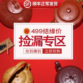 

Tibetan pot of yixing world famous pure manual recommended the rule authentic hand teapot, 1000, 2000