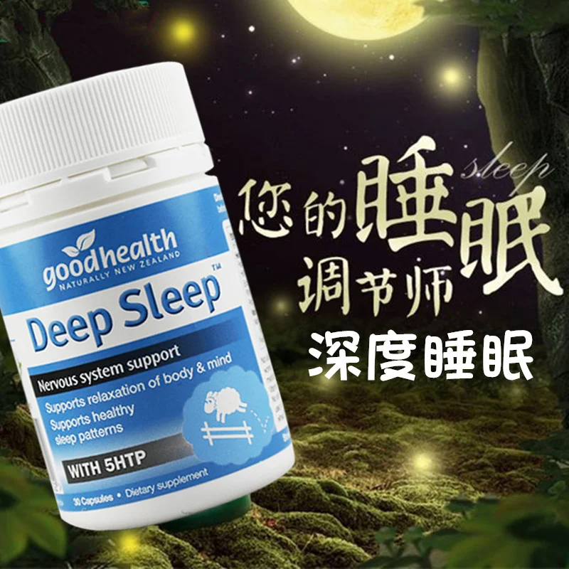 Good Health Deep Sleep-Nervous System Support 30 Caps (2)