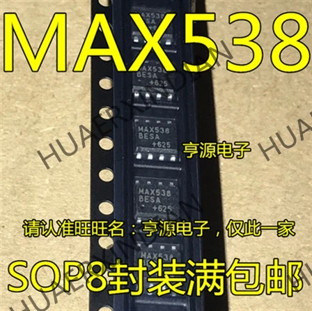10 шт./лот MAX538 MAX538BCSA MAX538BESA лапками углублением SOP-8 в