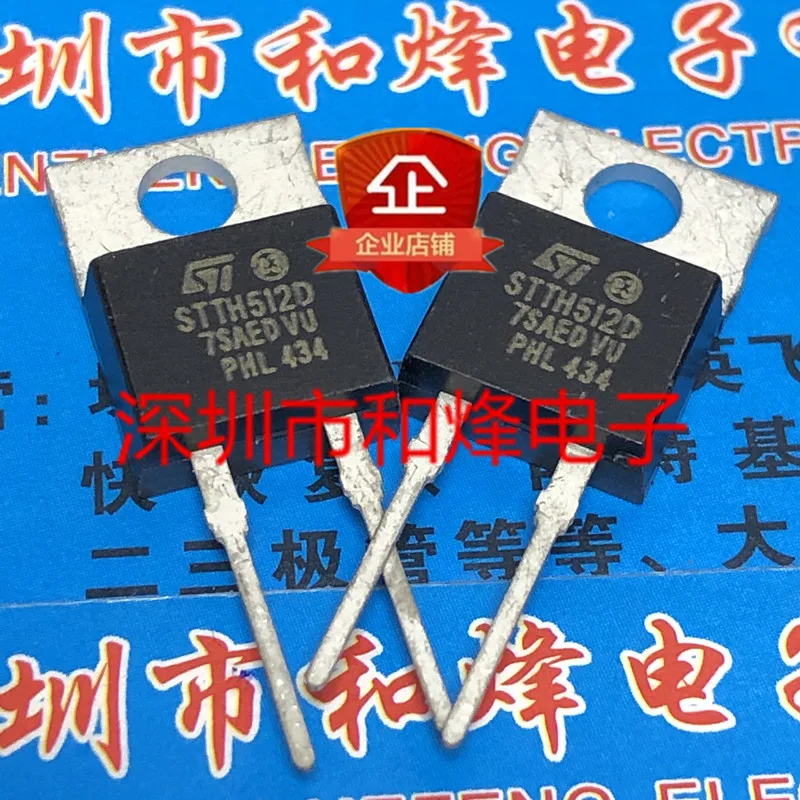 5 шт./IRFB3306G IRFB3306G IRFB3307Z FB3307Z STTH512D IRFB23N15D FB23N15D TO220 TO-220 - Цвет: STTH512D