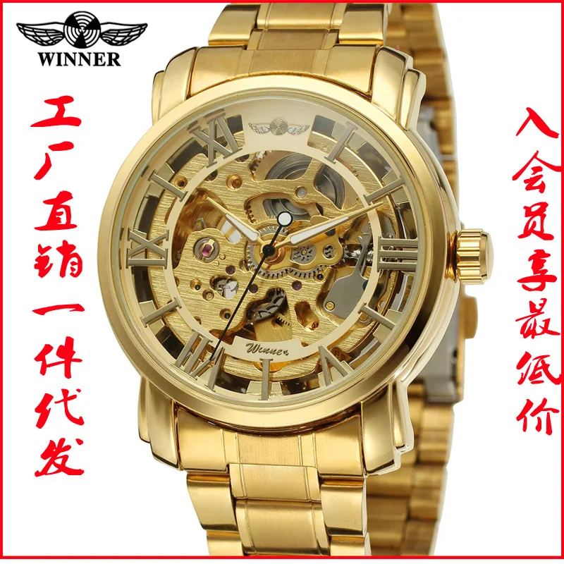 

Winner Genuine Product Fully Hollow out Men Fully Automatic Analog Watch MEN'S Watch Steel Watch