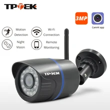 3MP IP камера WiFi наружная камера безопасности 1080P Wi Fi беспроводная Проводная камера наблюдения 720P Wi-Fi CCTV Водонепроницаемая Onvif CamHi Camara