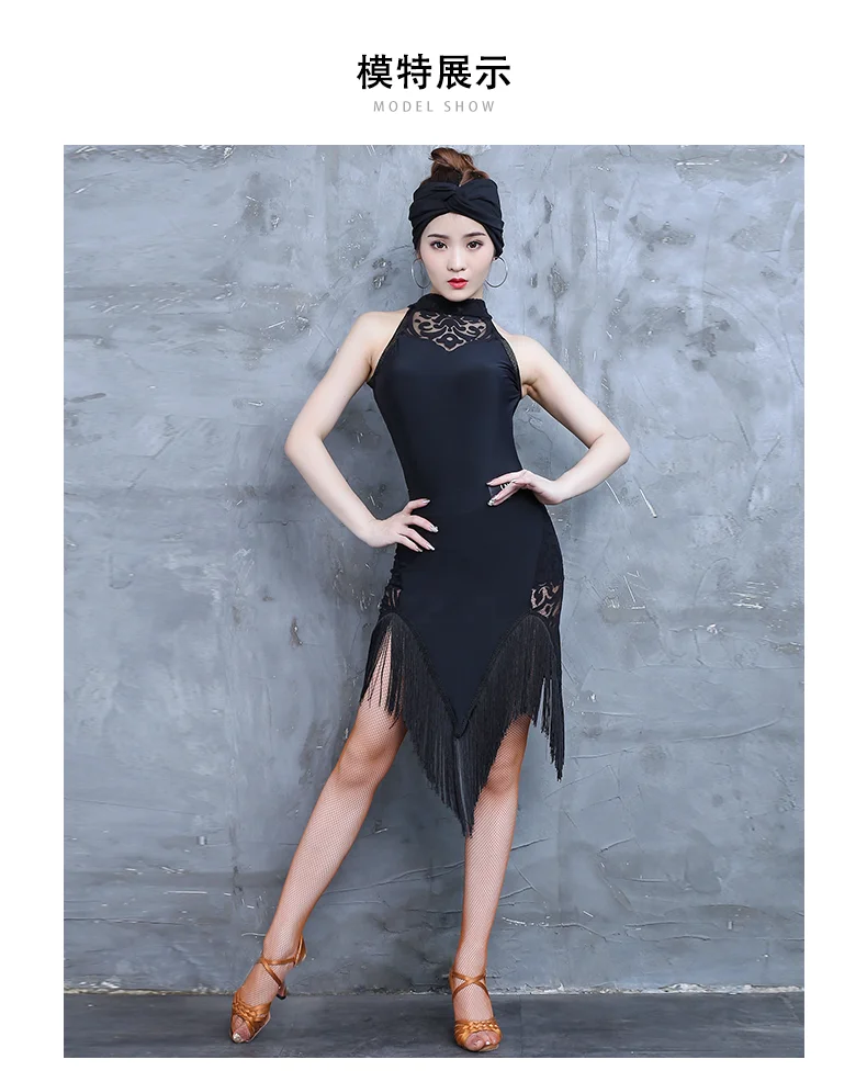 High Quality Latin Dance Costume Female Samba Cha Cha Performance Training Clothes Sexy Sleeveless Bodysuit Tassel Skirt DL5049