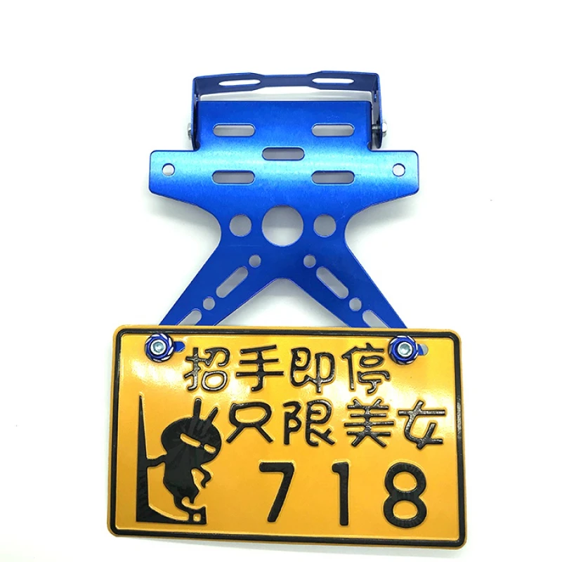 Motorcycle License Plate Rack Universal Electroplating CNC Aluminum Alloy Adjustable Motorcycle License Plate Frame Number Cover license plate holder motorcycle license plate holder motorcycle license plate