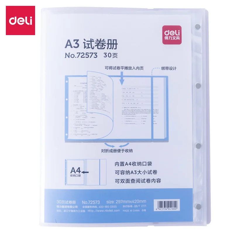 

Deli 72573 Test Paper Book Multilayer File Holder A3 Insert Transparent Info Booklet Students Music Score Office File Holder