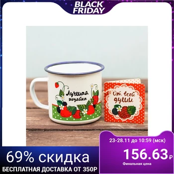 

Mug "best mistress", enameled, 350 ml 2196105