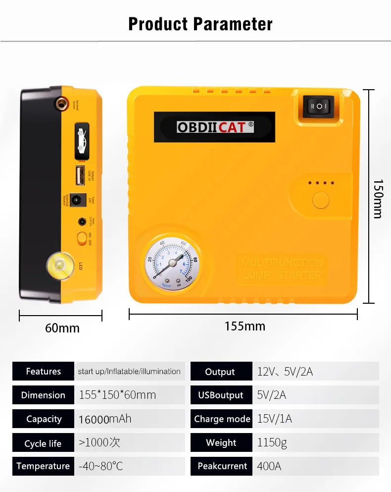 Pormotion TM16B автомобильный стартер портативная Зажигалка Power Bank мини воздушный насос