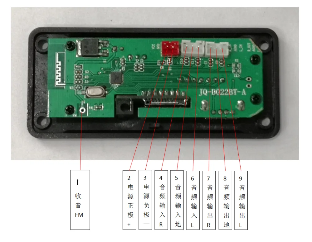 Bluetooth беспроводной MP3 WMA декодер доска аудио модуль Поддержка USB TF AUX FM аудио радио модуль для автомобиля аксессуары