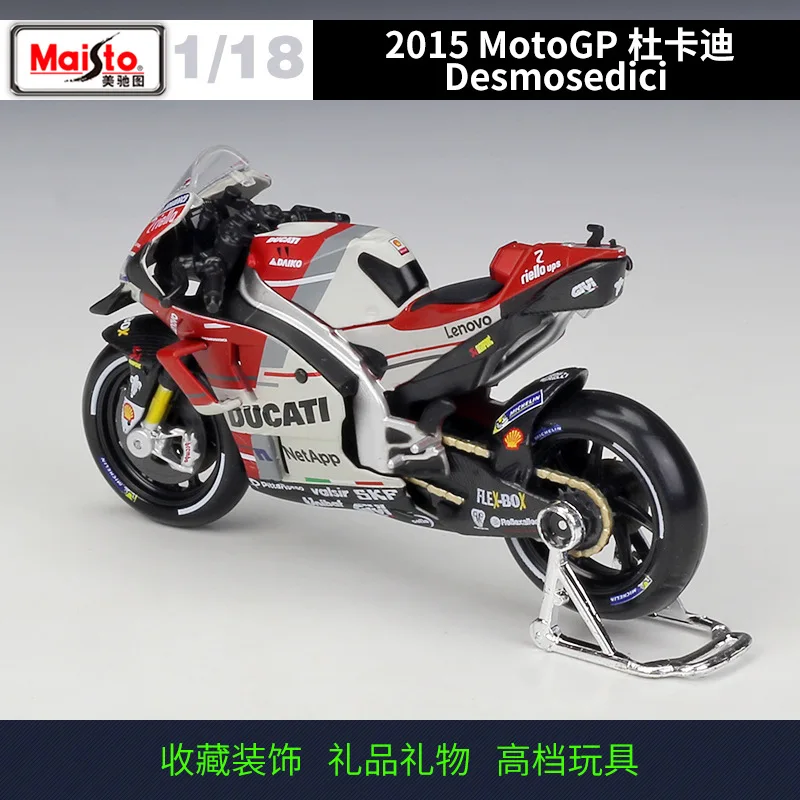 Maisto 1:18 DUCATI Desmosedici GP18#04 Andrea Dovizioso гоночная Литая модель мотоцикла