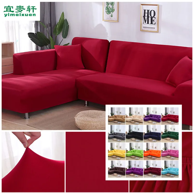 Растягивающийся чехол для дивана L образной формы d гостиной шезлонг секционный