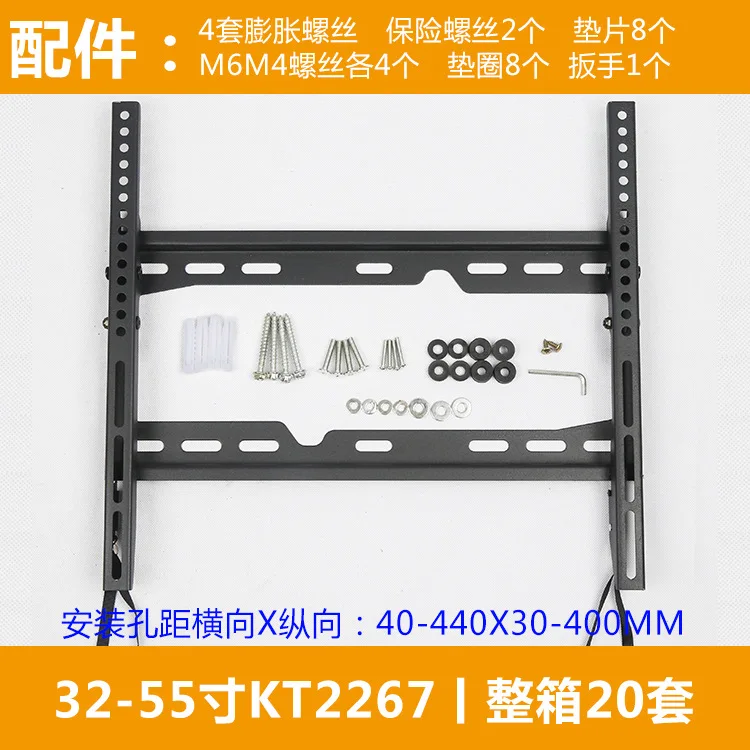 Универсальный 26-55 дюймов ЖК-дисплей ТВ крепление ТВ стойка ТВ кронштейн настенный Вешалки настенный XD2267 с регулируемым углом наклона