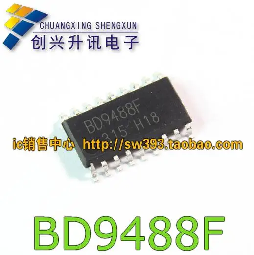 Free Delivery.BD9488F Genuine LCD power chip SOP-18