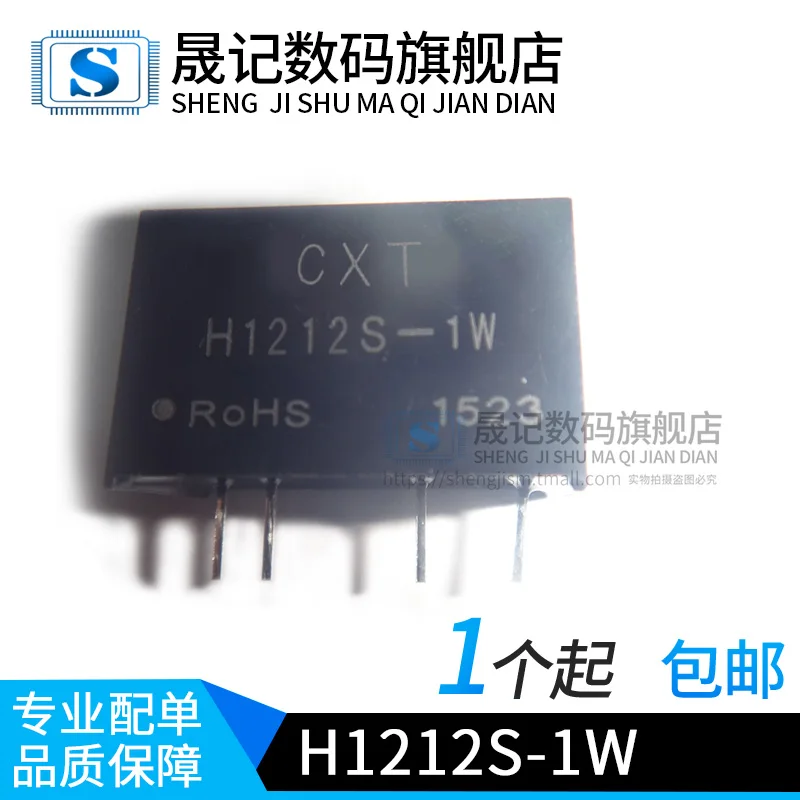 10 шт. H1212S-1W DC/DC 12V12V 6KV