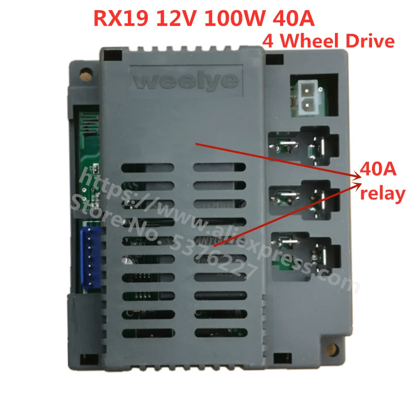Wellye RX19 Детский Электрический игрушечный автомобиль bluetooth пульт дистанционного управления, контроллер с функцией плавного пуска 2,4G bluetooth передатчик