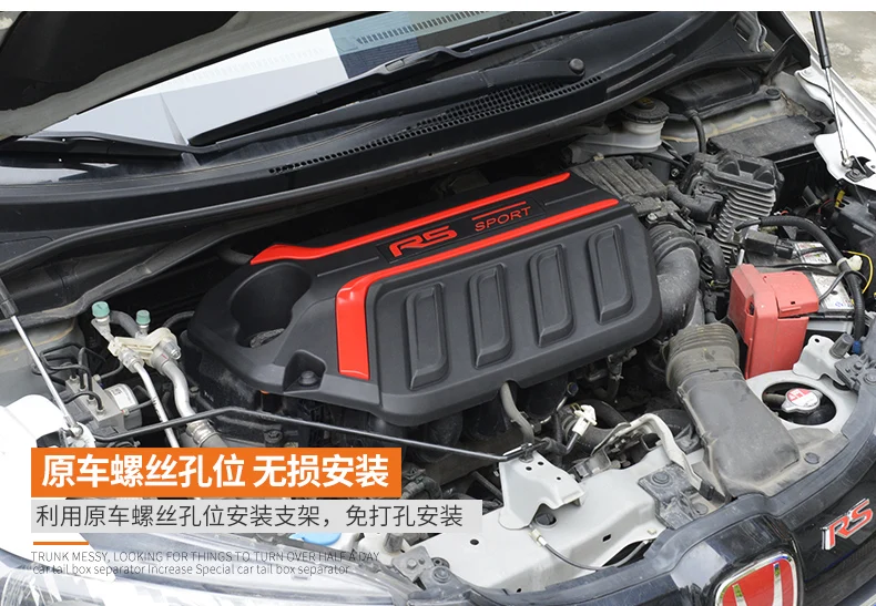 BeingWins Подходит для Honda fit and Fit Rs- крышка двигателя автомобильные аксессуары