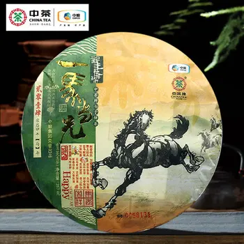 

2014 Yunnan Zhongcha Qizibing Tea Raw Puer Tea Full-bodied and Refreshing 357g Tea Cake for Cellulite AndPromote Digestion